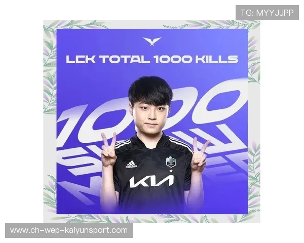 LCS赛季MVP名单公布,lck春季赛季后赛mvp